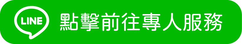 加入好友